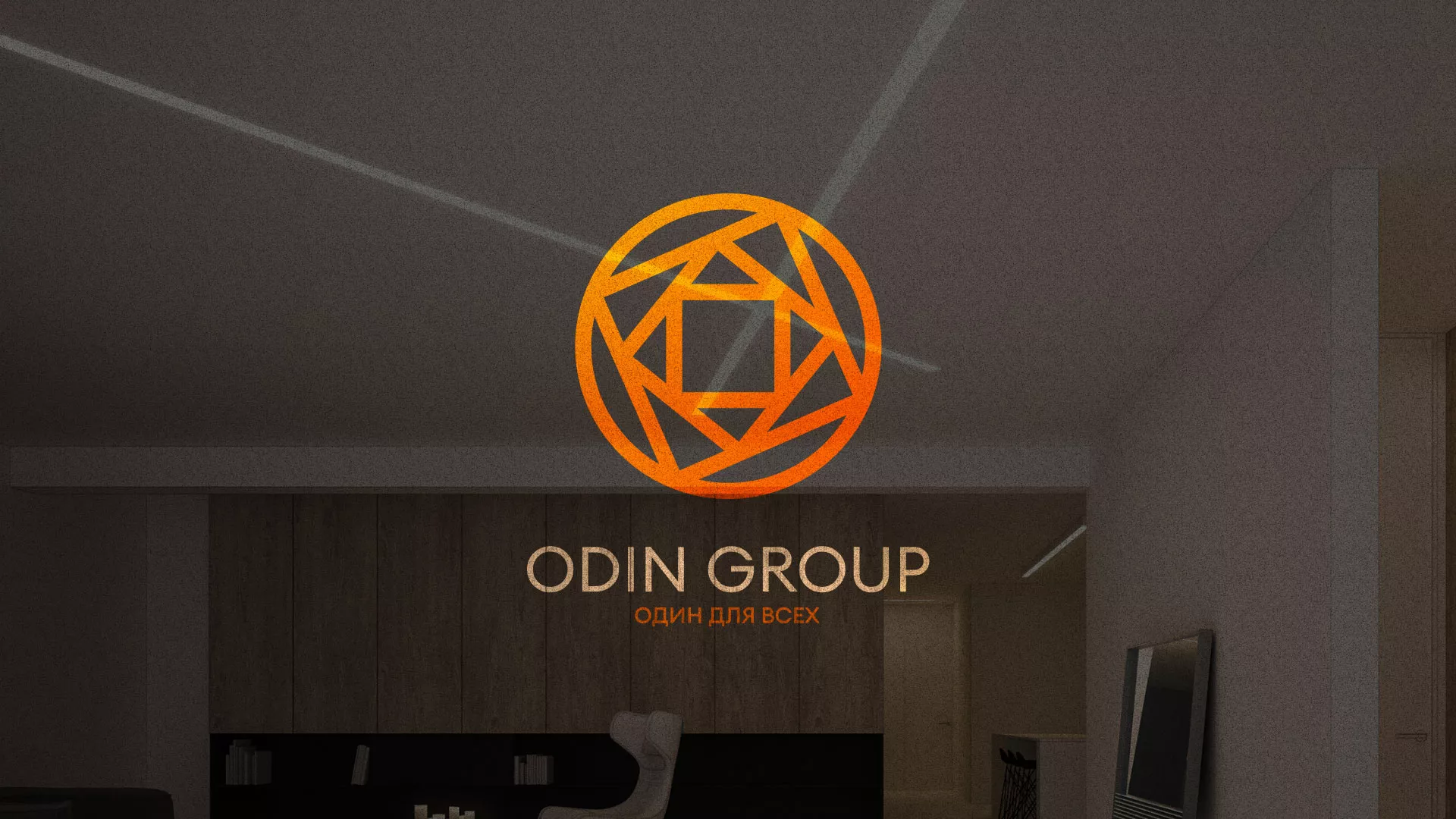 Разработка сайта в Сатке для компании «ODIN GROUP» по установке натяжных потолков